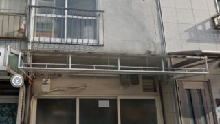 【港区港晴】表面利回り約11.07％！投資初心者にもおススメの収益店舗事務所