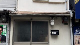 【泉尾1丁目】泉尾商店街近く！オーナーチェンジ物件　表面利回り約9.23％！　現況倉庫の物件です